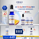 欧邦琪第二代VC紧致修护精华蓝瓶左旋VC 15% 12.5ml