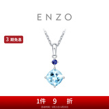 周大福ENZO经典彩宝 18K金海蓝宝石吊坠女EZV3353生日礼物【赠银链】 EZV3353