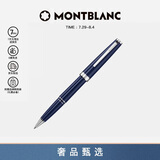 万宝龙MONTBLANC  Pix系列蓝色签字笔132498男士礼物