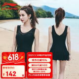 李宁（LI-NING）泳衣女连体裙式保守平角聚拢遮肚显瘦度假温泉泳装304 黑色L