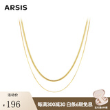 Arsis自由搭配双层蛇骨链项链原创设计时尚简约项链礼物送女友 双层蛇骨链项链 金色