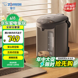 象印（ZO JIRUSHI）【国家补贴】电水壶五段控温微电脑可定时 家用办公3L容量 CD-WQH30C-TM(金属棕色)
