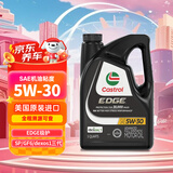 嘉实多（Castrol）全合成机油 极护 5W30 SP/GF6/通用dexos1三代 4.73L 美国原装