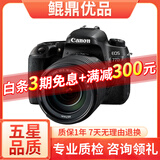 佳能/CANON  80D 60D 70D 77D 50D 90D 半画幅 二手单反相机 佳能77D 18-135 套机 99新