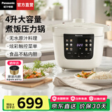 松下（Panasonic）【国家补贴】电压力锅家用电高压锅5-8人多功能电饭煲高压锅一体全自动压力电饭锅4升大容量PC401 白色【 4L 】无水原味炖|PC401-L