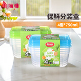 美丽雅一次性饭盒食品级750ml*4套 保鲜分装打包野餐盒带盖耐高温可微波