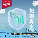 速比涛（Speedo）游泳鼻夹男女防水防滑专业游泳潜水装备花样游泳装备 红色