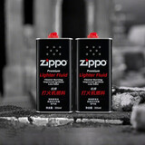 ZIPPO之宝 配件耗材 打火机煤油 大油套装 全年口粮 打火机油 大油*2
