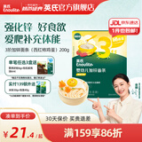 英氏（Engnice）【宝宝面条专区】婴幼儿有机面条辅食儿童意面碎碎面蝴蝶面 3阶加锌面条（西红柿鸡蛋）200g