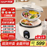 韩派（HAP）4L三格胆电压力锅家用高压陶瓷釉双胆双盖电饭煲大容量多功能智能鸳鸯胆火锅