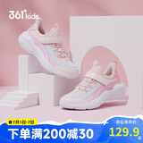 361°童鞋 女童休闲鞋四季中大童轻弹校园儿童运动鞋粉35