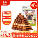 亚禾狗狗磨牙棒混合味240g小型犬幼犬泰迪耐咬口臭狗咬胶洁齿骨棒零食