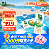 伊利金典3.8g乳蛋白 双限定娟姗纯牛奶锡林郭勒牧场整箱250ml*12盒