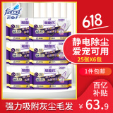 花仙子（Farcent）静电除尘纸一次性干纸拖布免手洗拖把宠物毛发清理吸尘纸25张*6包