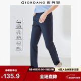 佐丹奴黑色休闲裤男弹力薄款卡其裤男士夏季透气直筒裤子01119007