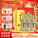 口子窖 五年型 兼香型白酒 46度 500ml*6瓶 整箱装 婚庆送礼