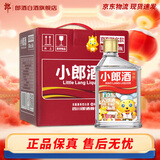 郎酒小郎酒 浓酱兼香型小瓶白酒 45度 100mL 6瓶 联名款