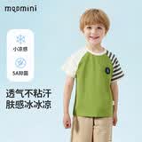 MQDMINI童装儿童短袖男童夏装T恤小童休闲撞色袖上衣宝宝衣服 条纹AB袖牛油果绿 110