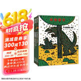 宫西达也恐龙系列绘本第二辑（平装全4册）我相信你/温柔的和体贴的/好像很好吃/永远永远在一起/蒲蒲兰绘本3-6岁六一儿童节礼物女孩男孩
