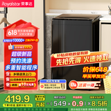 荣事达(Royalstar)洗衣机 8公斤全自动波轮家用脱水机甩干机租房洗衣机 以旧换新 家电国家补贴RB8030J