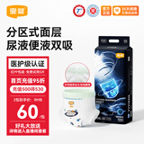 宜婴璀璨星河小内裤棉柔舒适宝宝学步裤干爽柔薄男宝女宝尿不湿 拉拉裤XXL号32片【15kg以上】