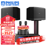 飞利浦【2万单无差评】家庭ktv音响套装唱歌全套设备 卡拉OK点歌机全套 家用K歌音箱设备 10吋功放音响组合 默认色