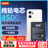 菲耐德 适用于OPPO Reno7手机电池更换 BLP893大容量加强版4500mAh换新 附安装工具包