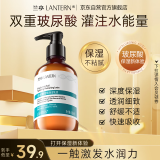 兰亭玻尿酸舒缓补水保湿乳液滋润嫩肤光泽提亮肤色面霜清爽润肤男女
