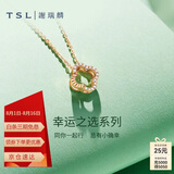 谢瑞麟（TSL）18k金钻石项链幸运守护系列时尚彩金项链BC004