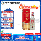 国窖1573经典装 浓香型白酒（新老随机发货） 52度 125mL 1瓶 美丽四川小酒