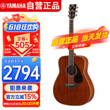 雅马哈（YAMAHA）FG850全桃花心单板吉他 初学者民谣吉他 面单木吉他41英寸