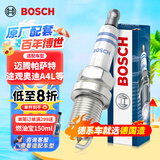 博世（BOSCH）双铂金火花塞5576四支大众迈腾帕萨特途观奥迪A4LA5A6LA7A8Q3Q5Q7