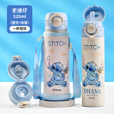 迪士尼儿童保温杯316不锈钢大容量带吸管男女小学生上学便携双饮水杯子