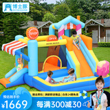 博士豚 充气城堡室外大型户外儿童玩具跳床滑梯攀岩家用小型游乐场 72010-小商店城堡( 双气垫款 )
