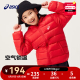 asics【安心羽绒】亚瑟士儿童舒适小火炉连帽轻薄羽绒服【赠收纳袋】 0601红色 清洁度1000-白鸭绒 140 cm 充绒量79g