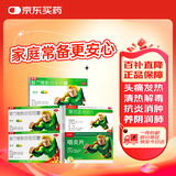 快克复方氨酚烷胺胶囊12粒*2盒+复方氨酚烷胺胶囊10粒+蒲地蓝消炎片0.6g*48片+快克清 咽炎片0.25g*12片*3板
