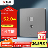 公牛（BULL）开关插座二位电脑带电视打线型六类插座G12T223B星空灰暗装