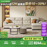 顾家家居（KUKA） 沙发真皮沙发头层牛皮现代简约客厅整装皮艺沙发家具1022 纳帕柔空白四人位躺左3.5m 多人位