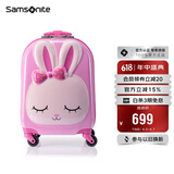 新秀丽（Samsonite）行李箱16英寸拉杆箱粉色小兔子儿童旅行箱包U22拉链箱登机箱