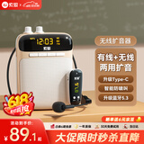 索爱（soaiy）S-518 FM无线小蜜蜂扩音器教师专用U盘TF卡麦克风喇叭导游收音机蓝牙户外音箱音响便携式 油彩白
