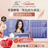 章华（SAVOL）啫喱泡泡染染发乳自然黑 (泡泡染发剂一洗黑洗洗黑染发剂) 