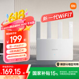 小米（MI）路由器BE3600【国家补贴15%】WiFi7 3600兆级 4核高通芯片 IOT智能联动 家用路由器