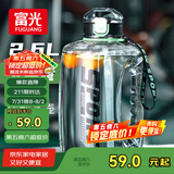 富光吨杯桶大容量塑料杯水杯Tritan刻度吸管运动户外水壶杯子2600ML
