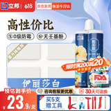 立邦甄美缝十大品牌地砖瓷砖耐水防霉勾缝填缝柔光美缝 伊丽莎白