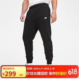 耐克男运动裤冬季加绒束腿针织休闲裤时尚百搭BV2672-010黑色M
