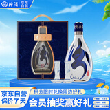 汾酒 青花30复兴版礼盒 清香型白酒 53度 500ml 含酒具 宴请礼赠自饮