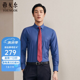 雅戈尔（YOUNGOR）长袖衬衫男DP免烫衬衫纯棉面料抗皱易打理新品 GLDP10171FFA藏青色 41