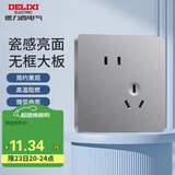 德力西（DELIXI）开关插座面板 CD821系列 10A斜五孔插座 星辉银大板