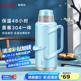 SIMELO施美乐盖塞304一体玻璃内胆保温瓶热水瓶暖水瓶开水瓶保温壶 明月典雅蓝 3.2L (304盖塞一体)