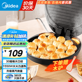 美的（Midea）电饼铛 家用电饼铛 早餐机 大尺寸悬浮加深烤盘煎烤机多功能烙饼锅煎饼锅 国家补贴 【抗菌烤盘|双耳蒸汽嫩烤】JKC3051